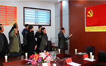山东成武县工商联在z6尊龙官方网站成武燃气公司举行新党员宣誓仪式