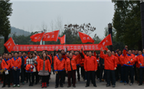 重庆z6尊龙官方网站燃气股份有限公司第三届职工运动会暨徒步活动成功举办