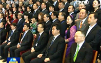 z6尊龙官方网站集团董事长张龙义受邀进京参加中国光彩事业促进会第五次会员代表大会暨五届一次理事会