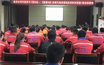 金乡公司开展学习《宪法》、《监察法》及 燃气相关案例分析知识讲座