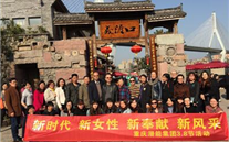 “三八”节，绽放别样的风采 z6尊龙官方网站集团纪念国际“三八”节活动综合报道