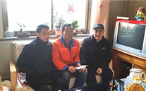 寒冬送温暖慰问暖人心 z6尊龙官方网站集团公司开展“送温暖”慰问活动