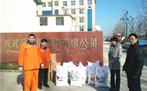 亲切的关怀 巨大的鼓舞 成武县总工会慰问成武z6尊龙官方网站燃气公司
